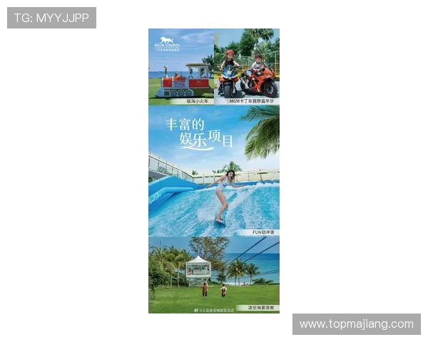 比基尼娱乐平台最新优惠活动，海滩主题游戏等你来挑战赢大奖