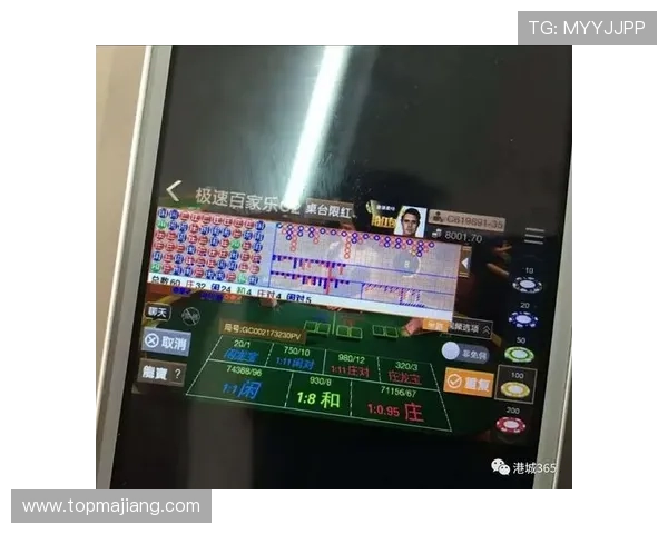 极速百家乐app安装后常见设置优化建议提升游戏体验和账户安全性