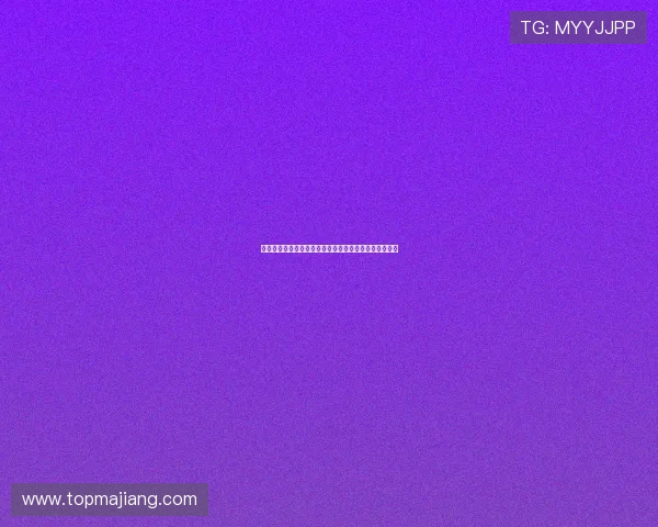 白金国际真人娱乐平台的技术优势与稳定性保障措施分析